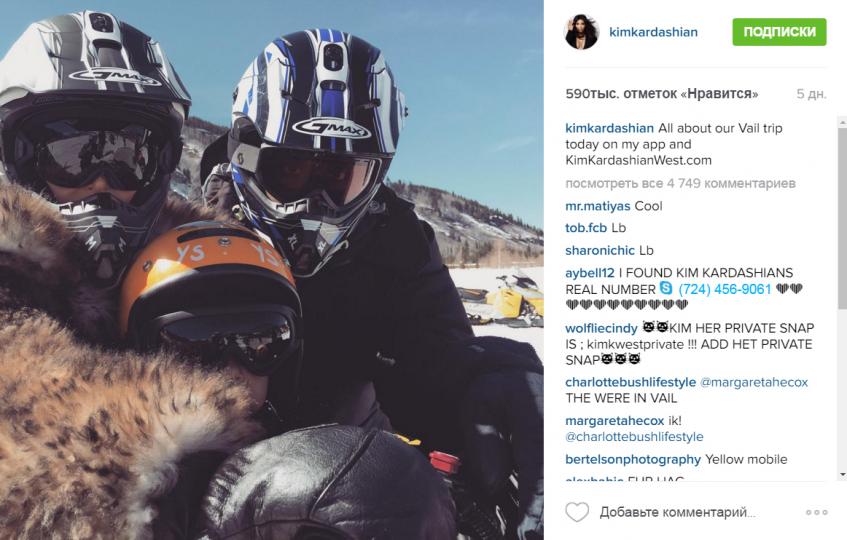 Ким с семьей