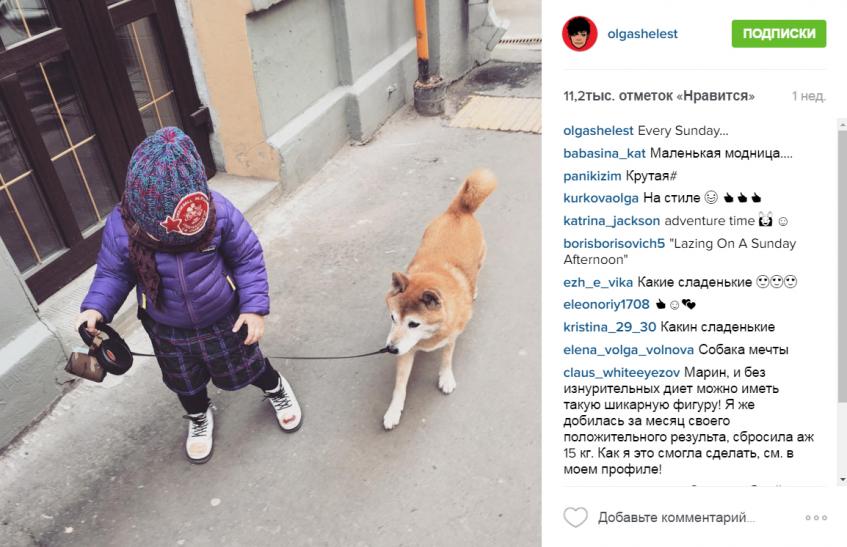 Ольга Шелест