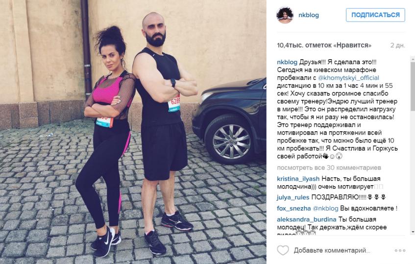 Каменских с тренером