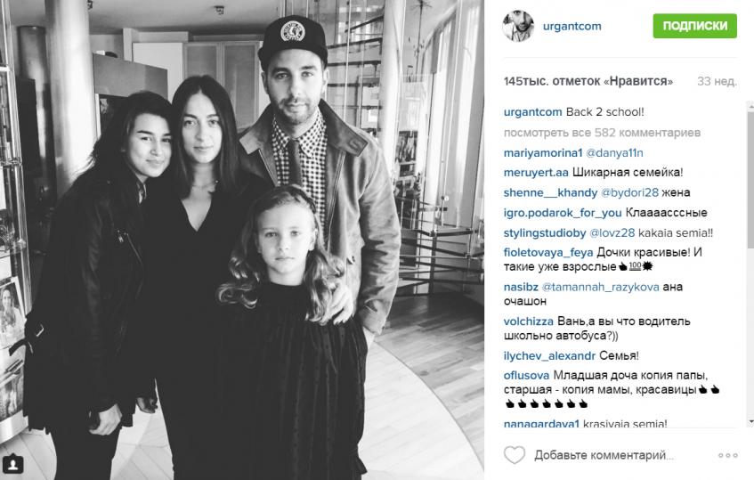 Иван Ургант с семьей