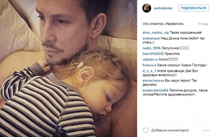 Данко с дочерью