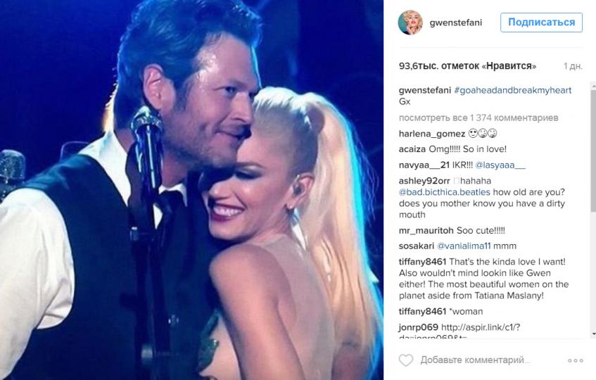 Гвен Стефани и Блейк Шелтон