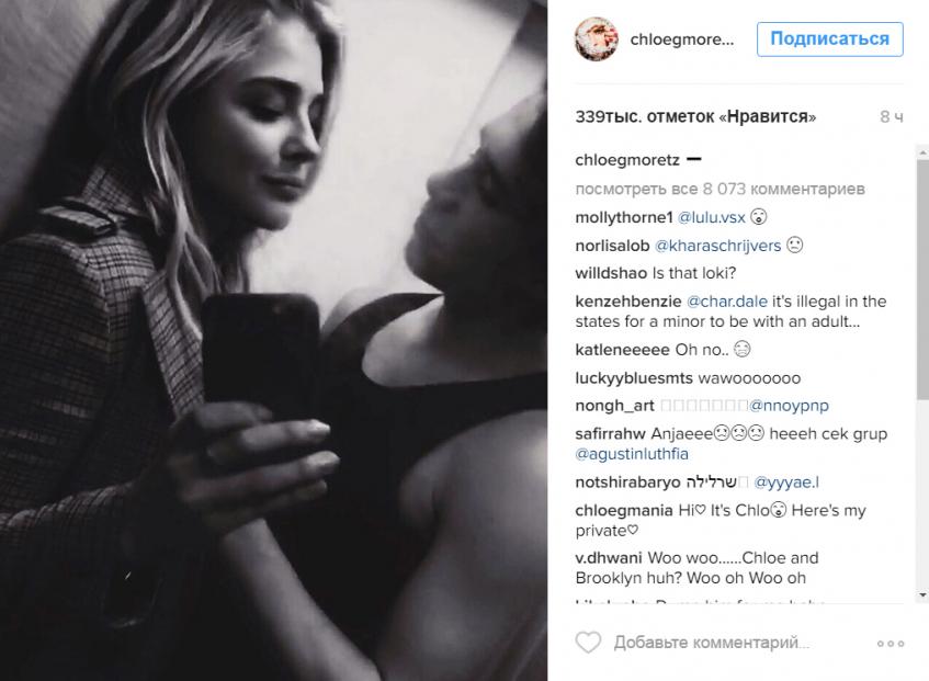 Хлоя Морец и Бруклин Бекхэм