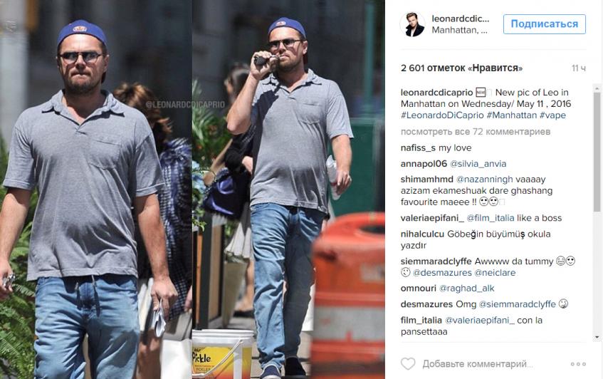 Леонардо ДиКаприо