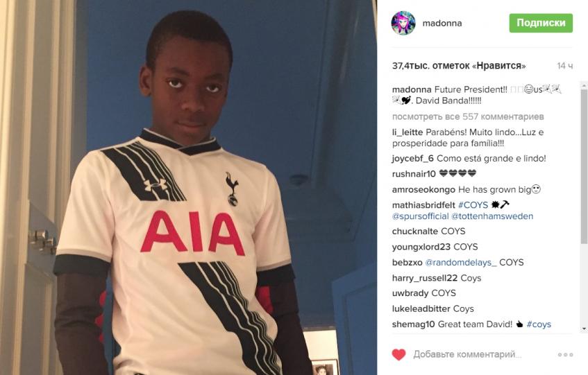 Сын Мадонны