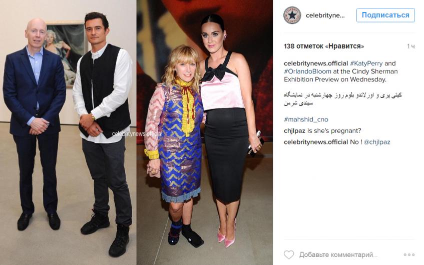 Блум И Перри