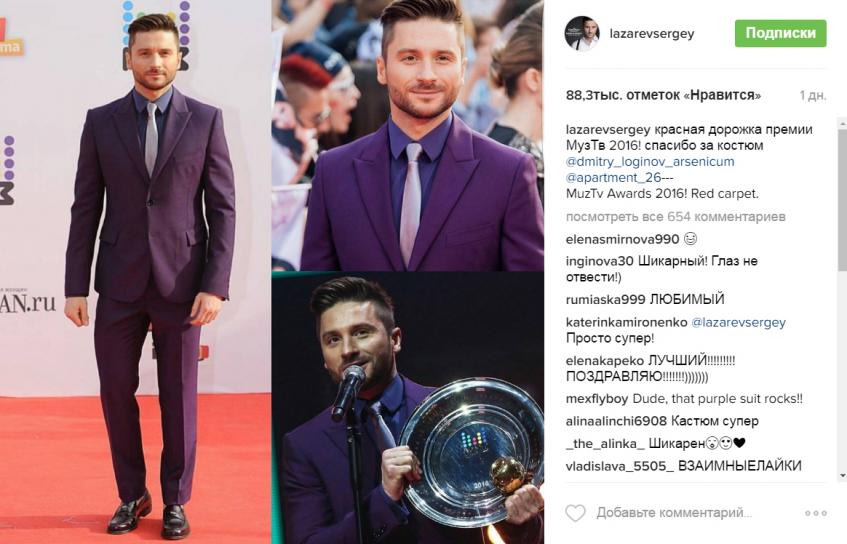 Лазарев на МУЗ-ТВ