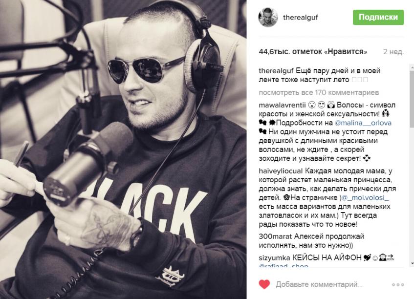 Алексей Долматов