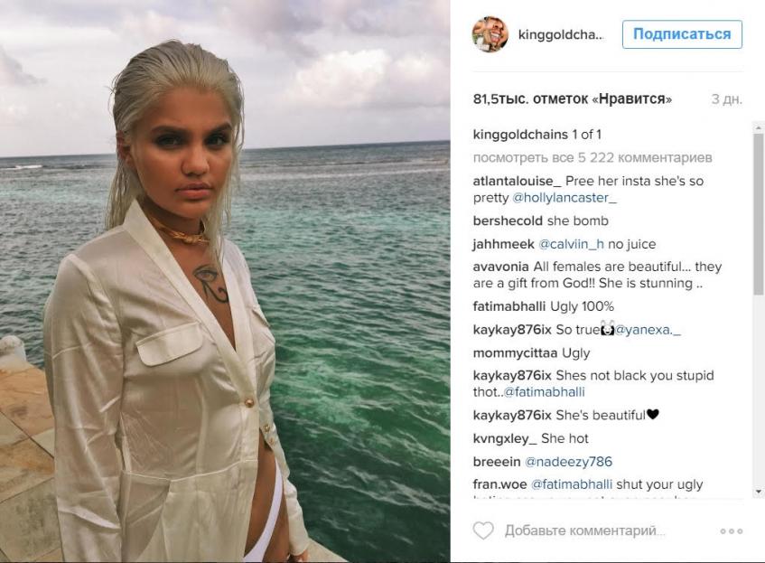 Новая девушка Тайга