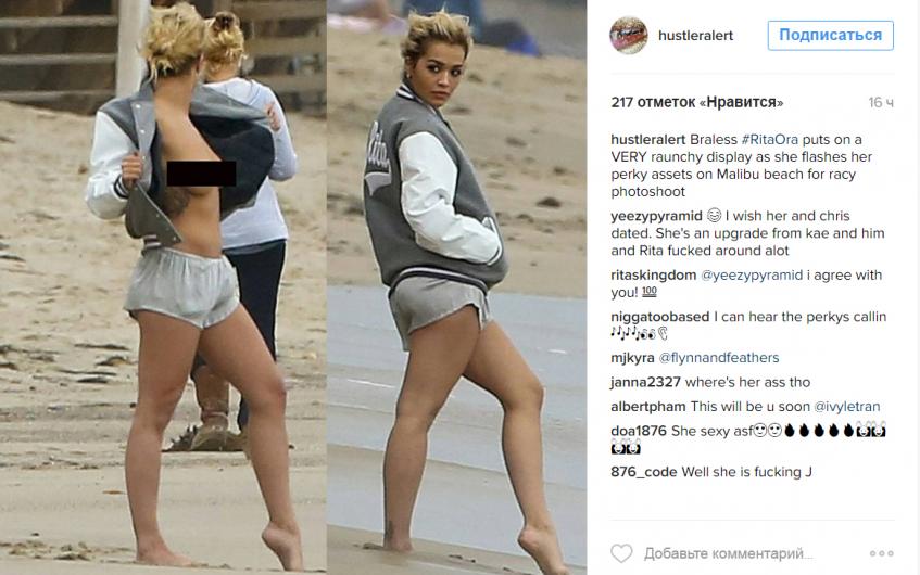 Рита Ора на поляже