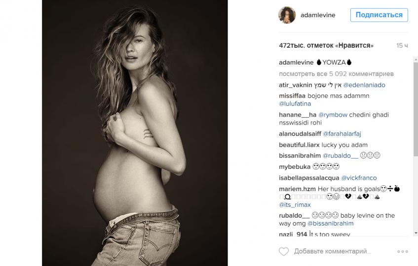 Бехати Принслу