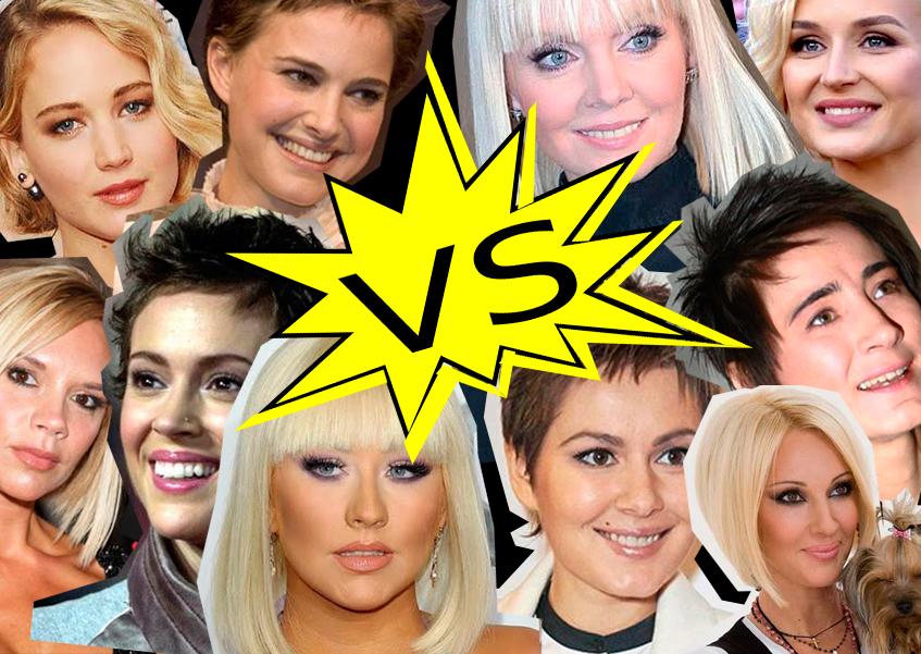 прически знаменитостей