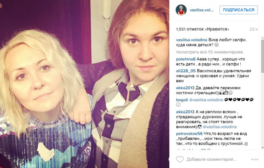 Василиса Володина с дочерью