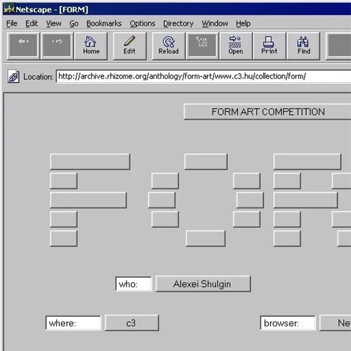 Screenshot of Alexei Shulgin, Form Art Алексей Шульгин, 1997 г.