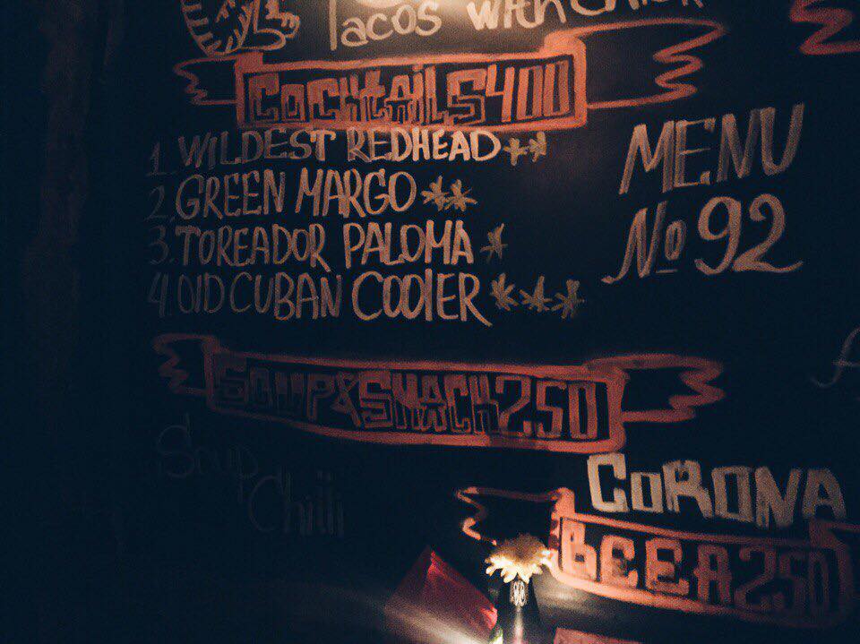 Бары Питера