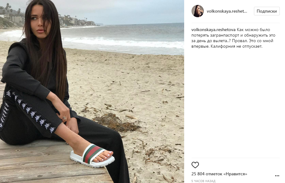 Анастасия Решетова