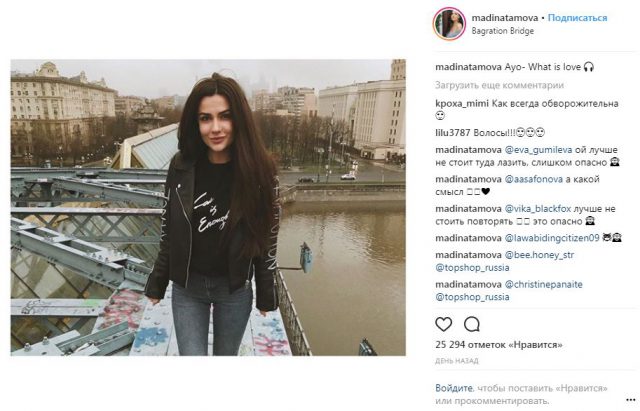 Глинников Встречается С Тамовой