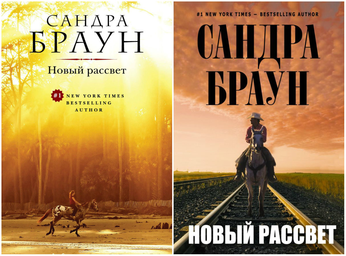 Книги с непредсказуемым концом топ книг с грустным концом