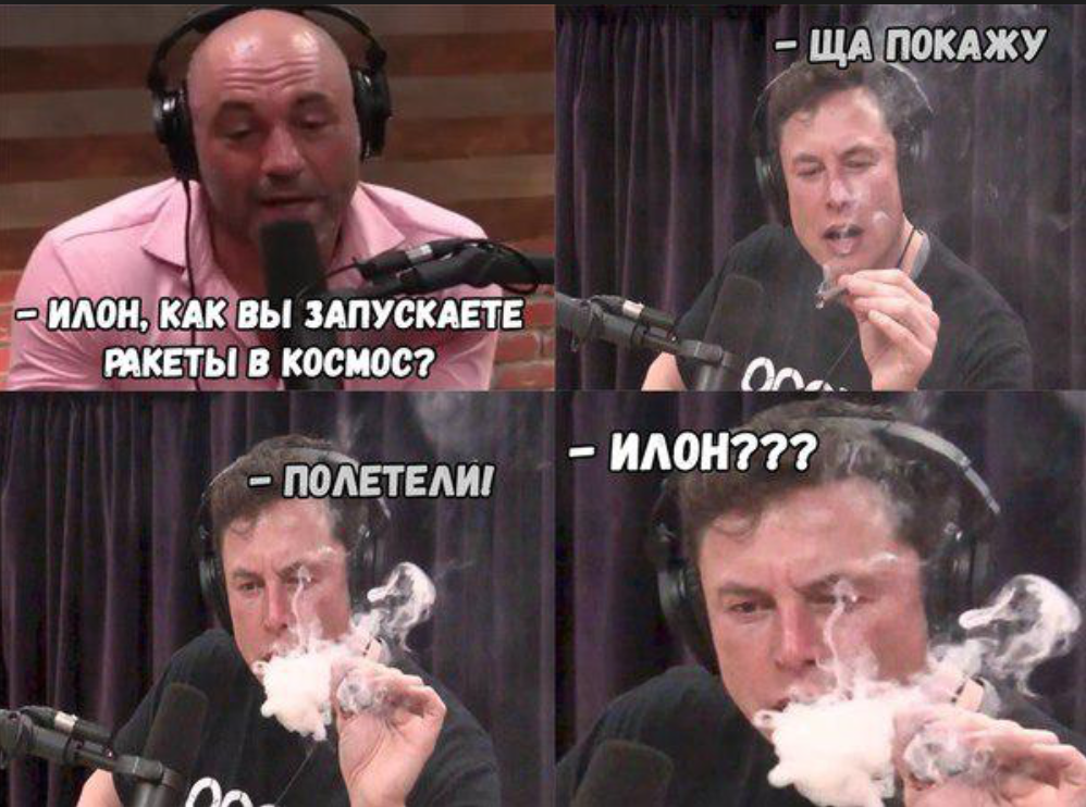 Скин илона маска самп