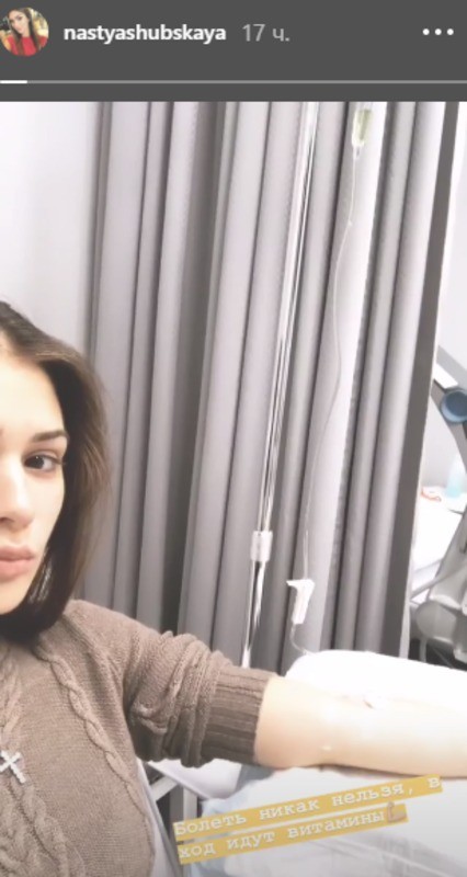 После концерта Дженнифер Лопес Анастасия Шубская попала в больницу. Что произошло? 