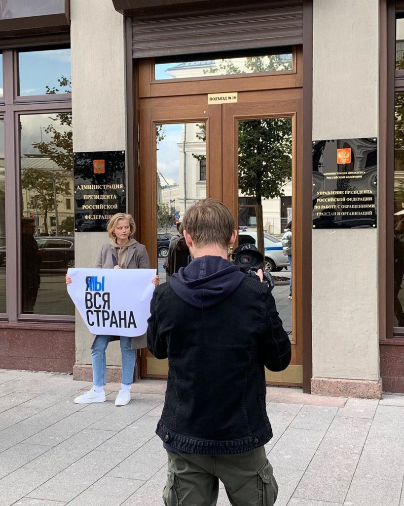Важно: в Москве проходят одиночные пикеты в поддержку Павла Устинова 