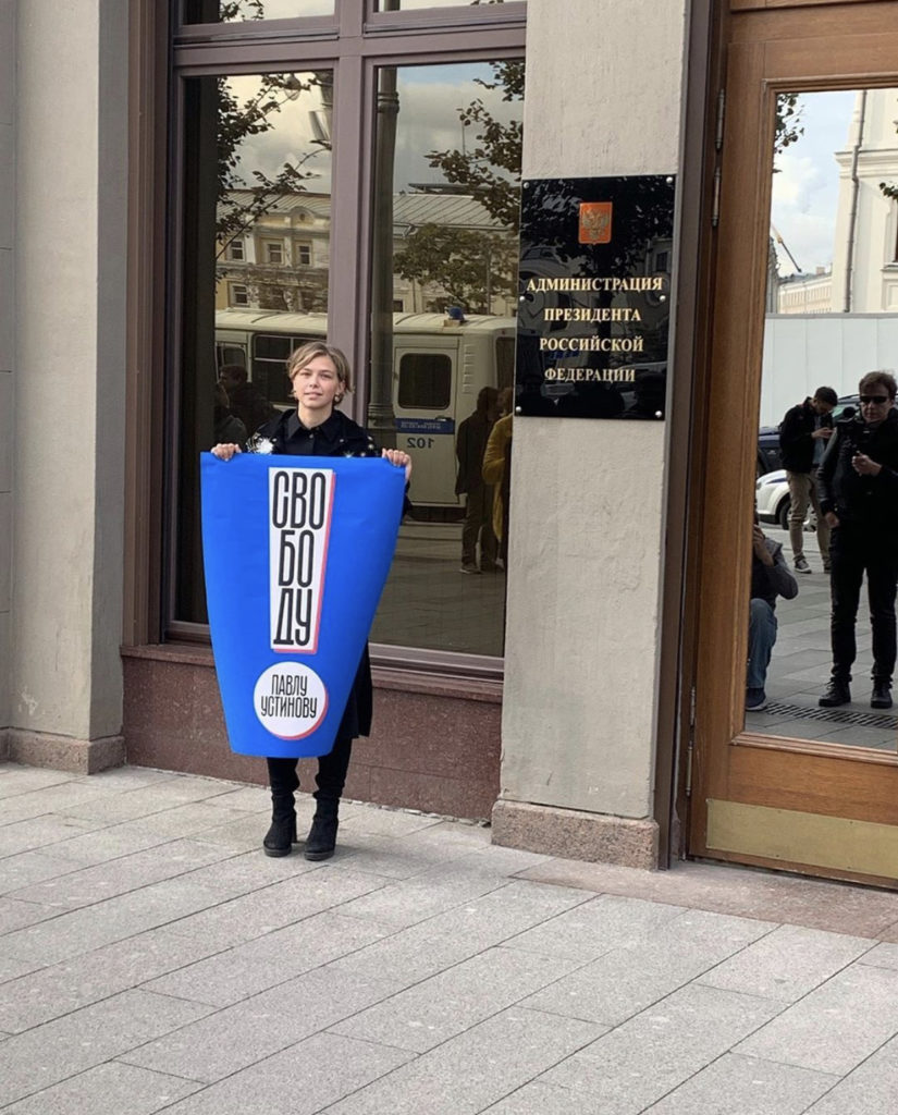 Важно: в Москве проходят одиночные пикеты в поддержку Павла Устинова 