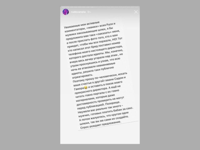 Скандал: Наталья Рудова раскритиковала Андрея Малахова и его шоу 