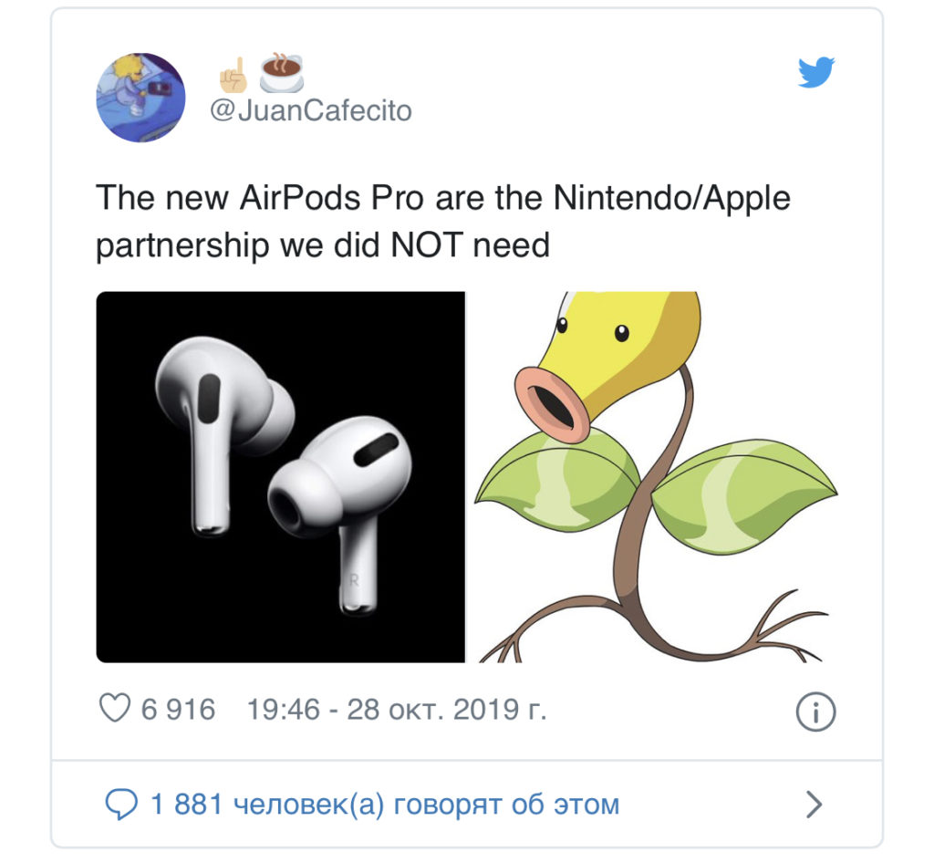 Мемы про новые AirPods Pro 
