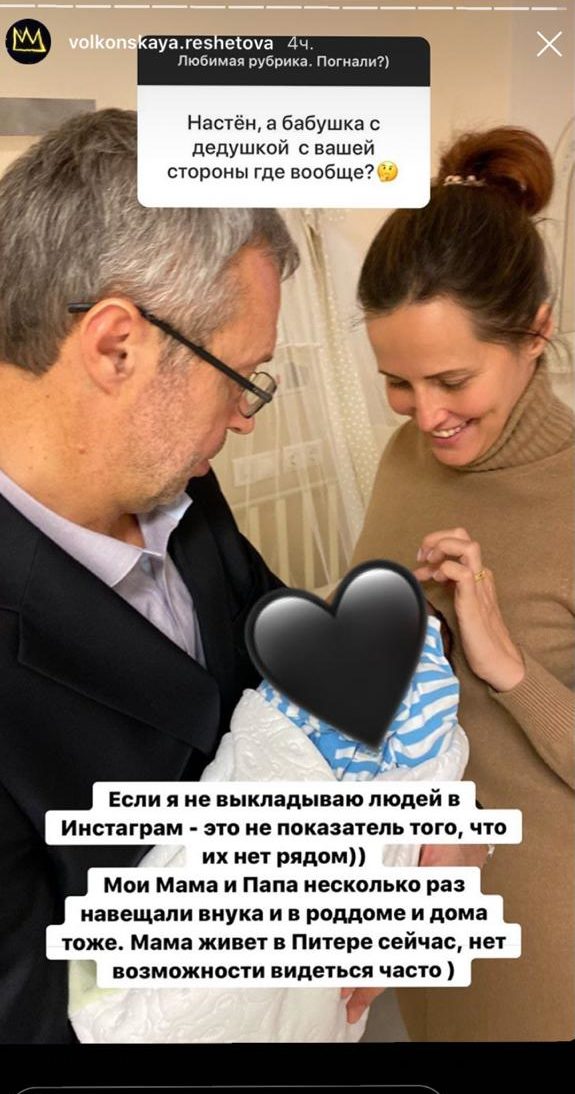 Как выглядят родители Анастасии Решетовой? 