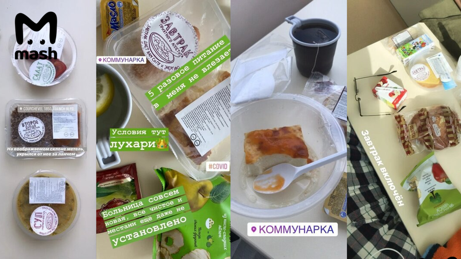 Коммунарка больница карта