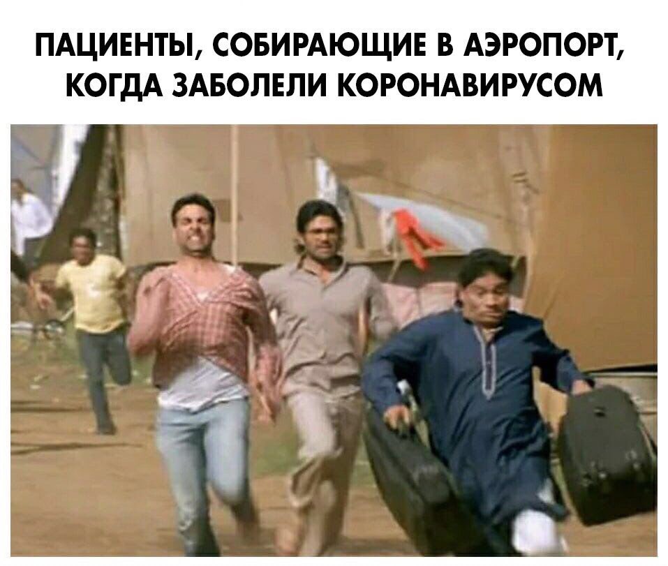 Резултат с изображение за „шутки“