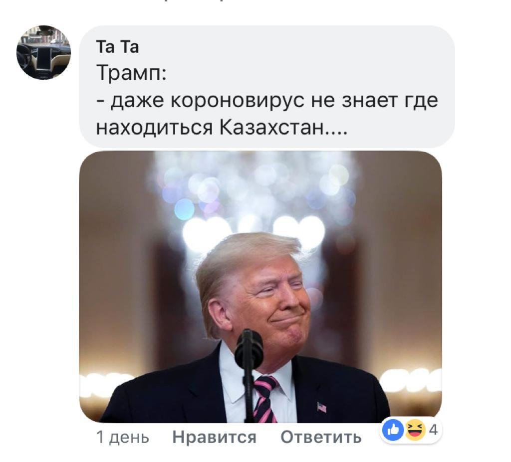 Резултат с изображение за „шутки“