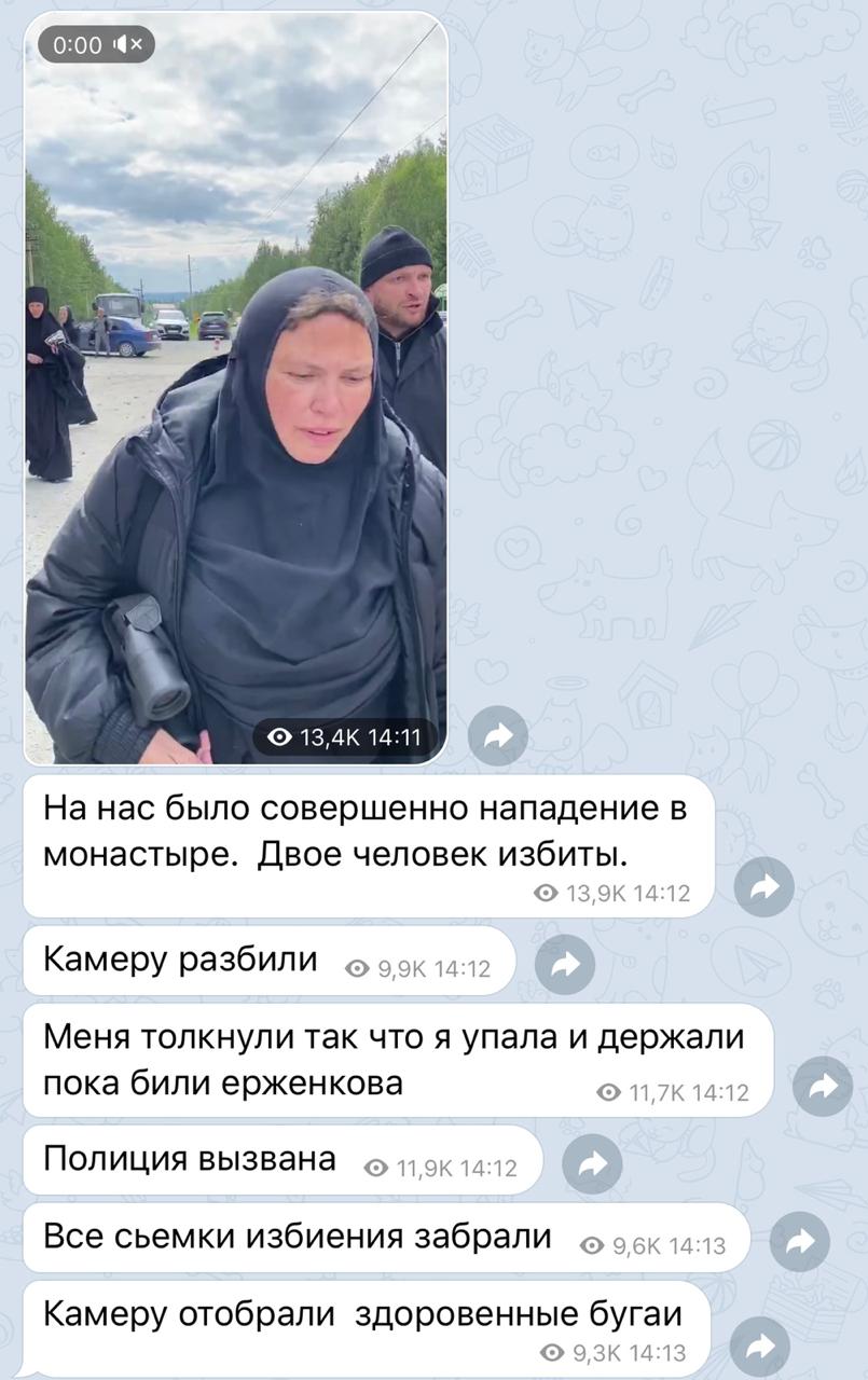 Нападение на собчак в монастыре. Нападение на собчак в монастыре. Кладбище собчак. Нападение на собчак в монастыре. Собчак в екатеринбурге в монастыре.