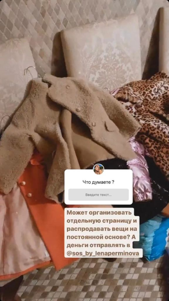Бесконечные полки: Лена Перминова показала гардеробную 