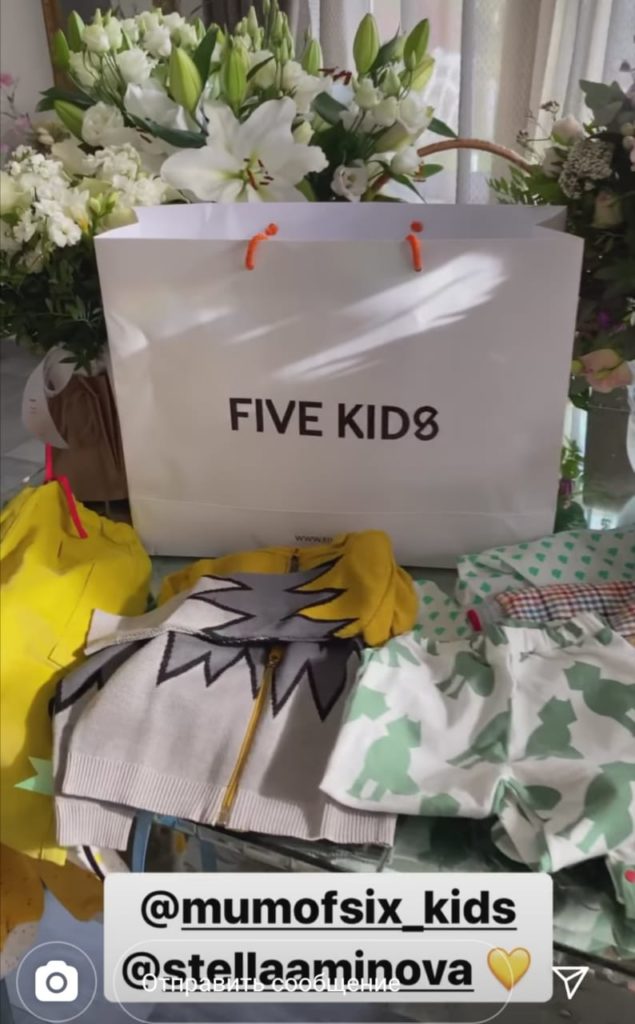 Dior, Armani и Hermes: Яна Рудковская показала подарки для новорожденного сына 
