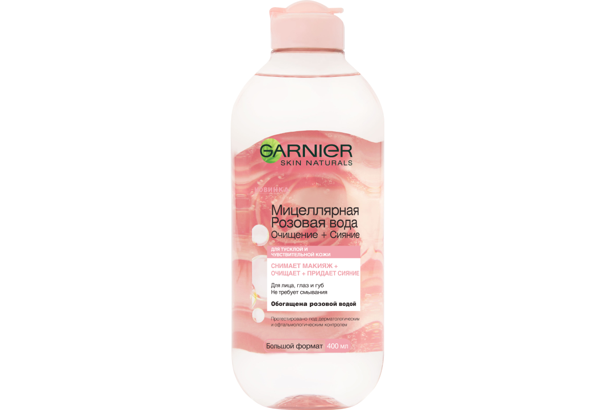 Розовая мицеллярная вода Garnier, 408 р.