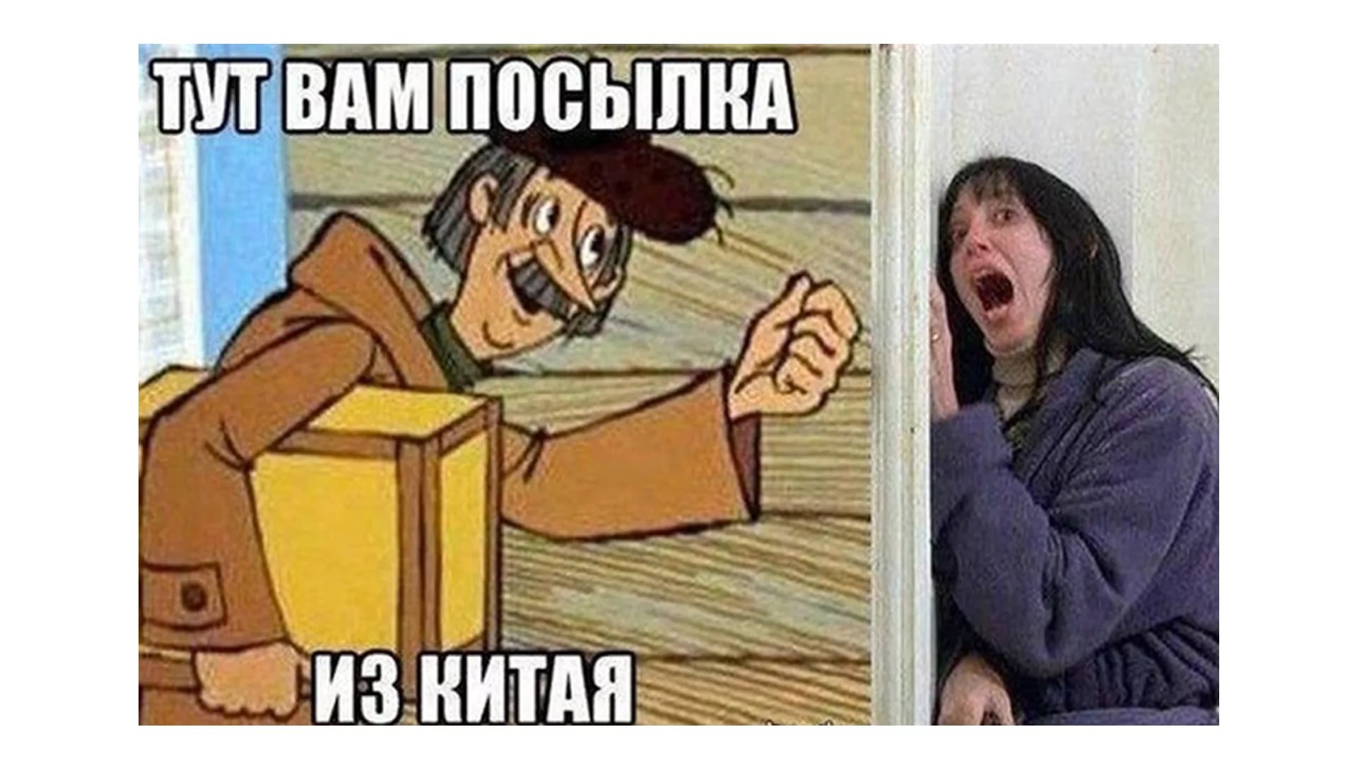 Картинка будущего мем