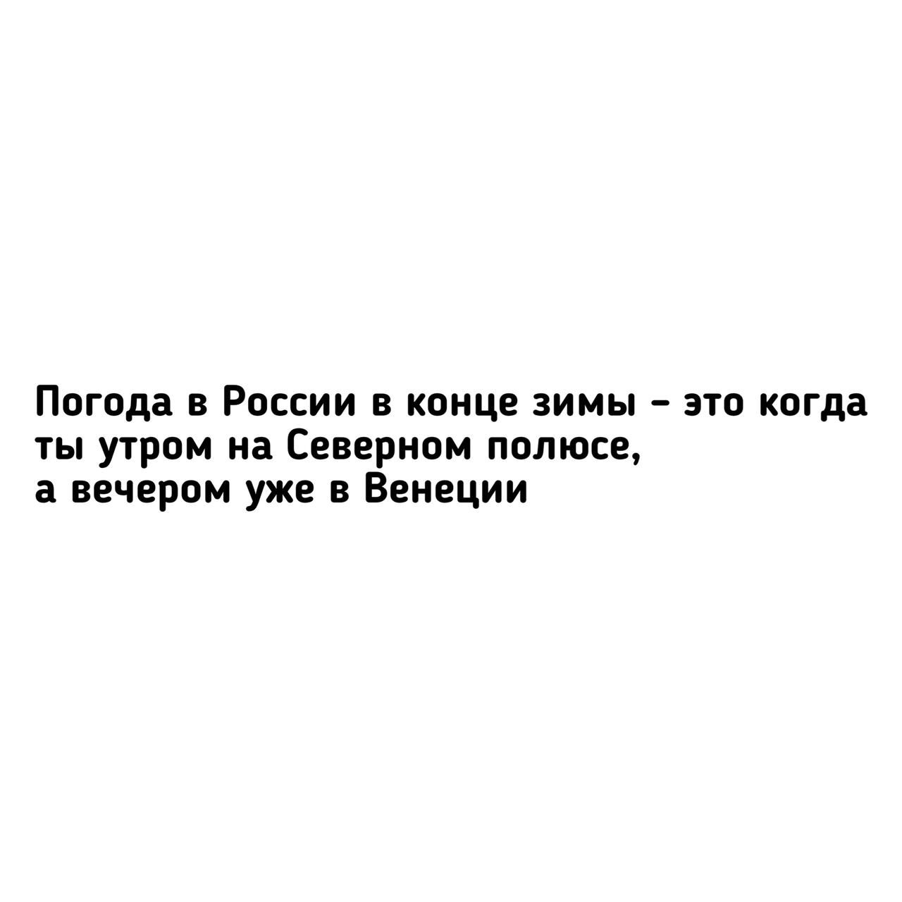Что такое монолог примеры монологов. Что такое монолог примеры монологов. Монолог про погоду. Монолог про погоду. Монолог про погоду.