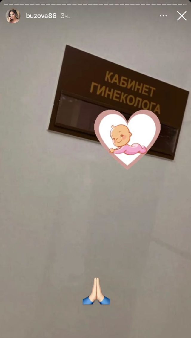 Фото: Ольга Бузова намекнула на беременность