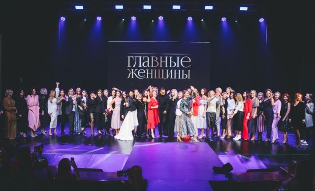 Планы на выходные: Ирина Хакамада и Ляйсан Утяшева наградят главных женщин года на ежегодной премии