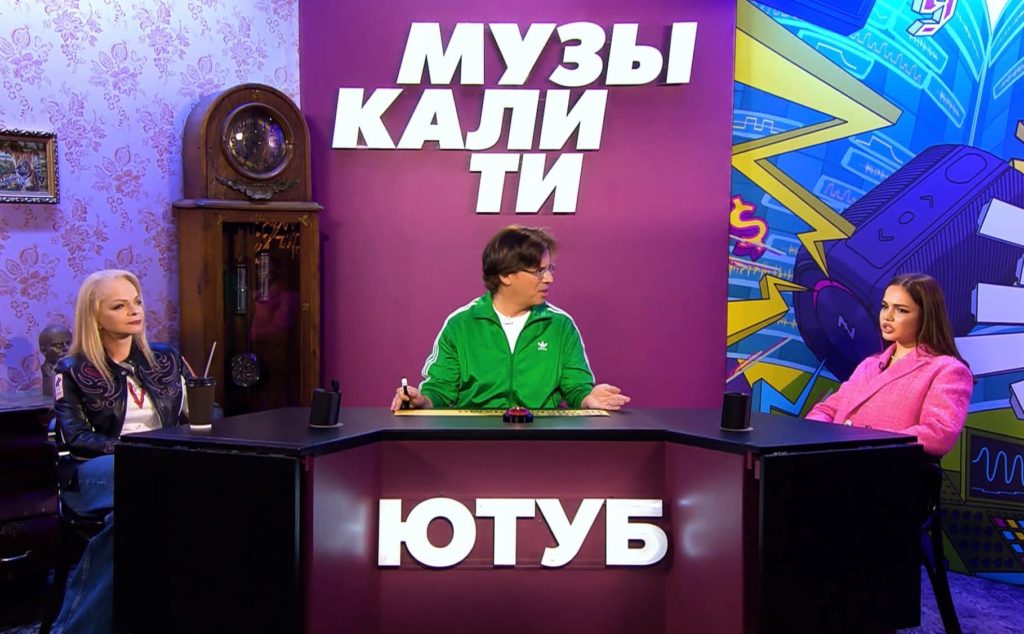 Максим Максим Новогодний Выпуск