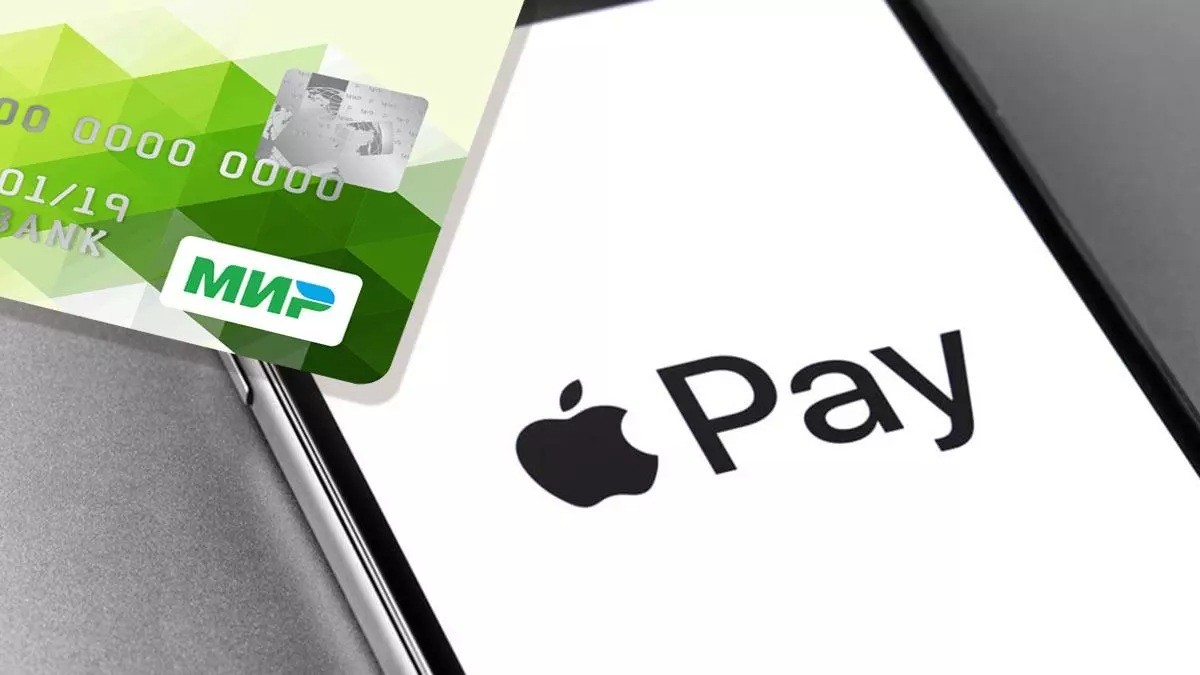   Apple Pay    iPhone    vcru