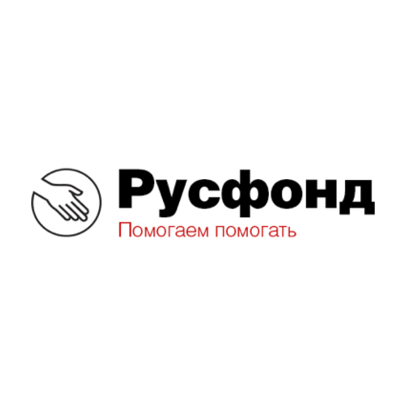 Русфонд. Эмблема Русфонда. Кусфанд. Фонд Русфонд логотип.