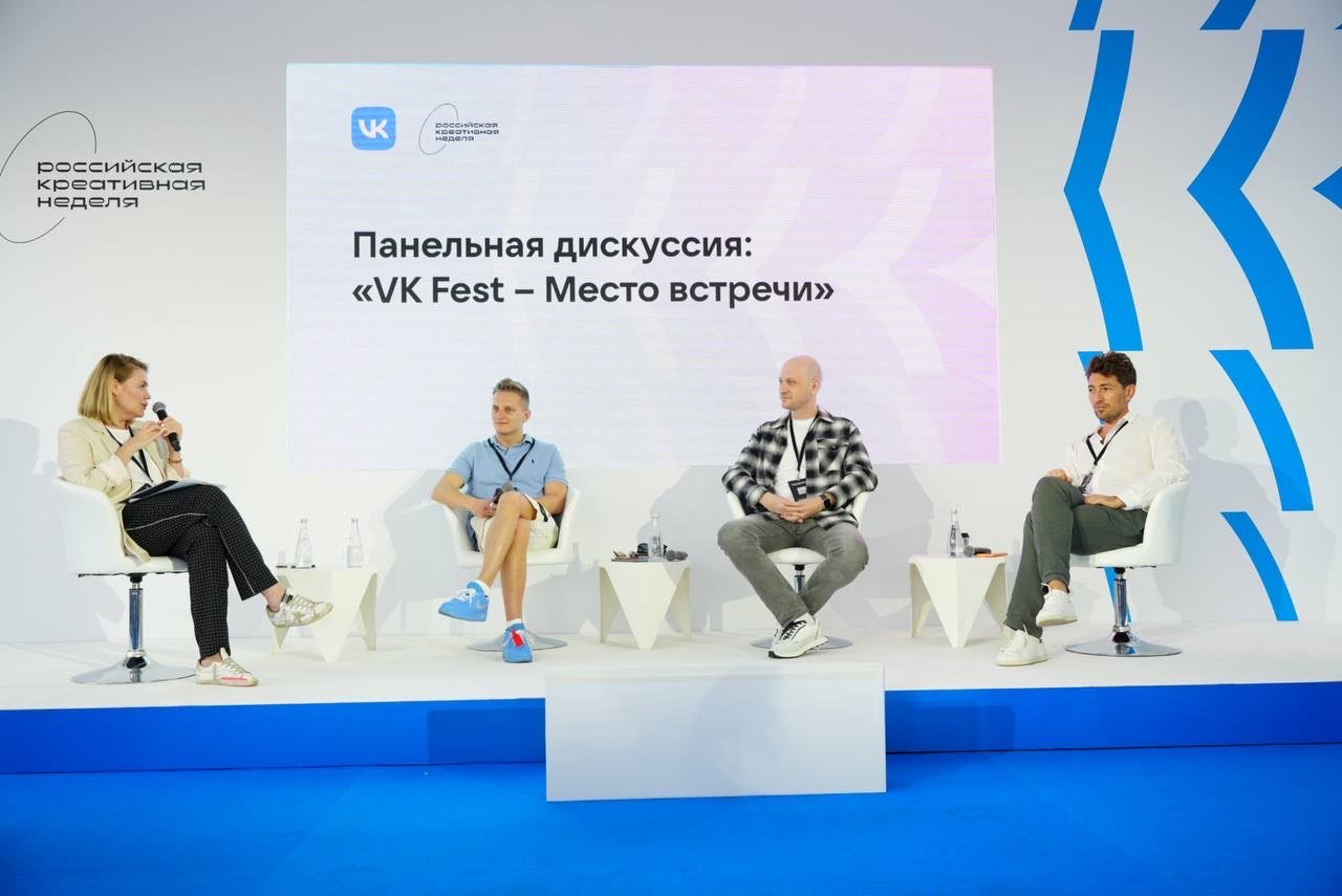 How fun and rewarding is it to spend the weekend?  VK will hold the Russian Creative Week festival