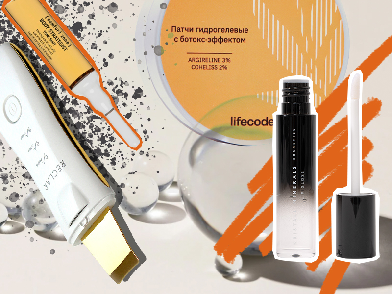 Autumn novelties: beauty box with Korean cosmetics, face and body ampoules, Arkhangelsk moss and curly hair care